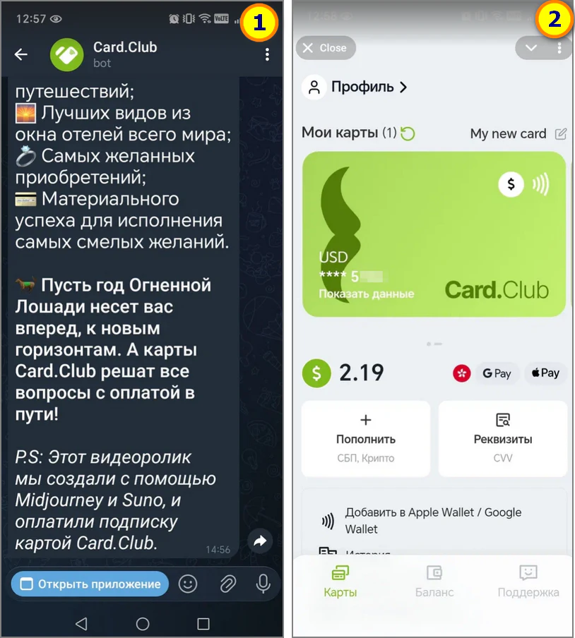 /files/2026/Card.Club - как работает.webp